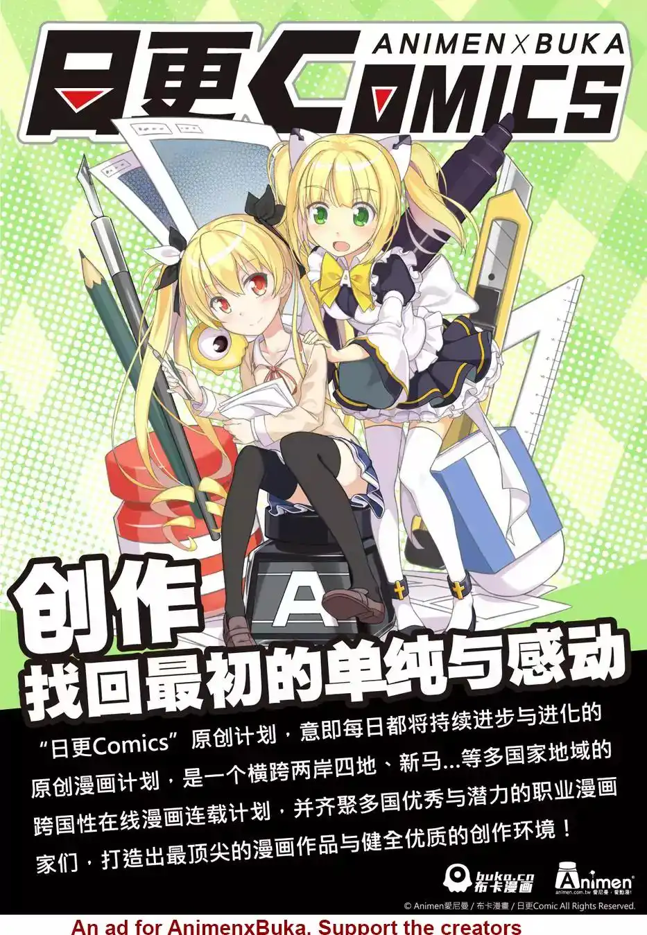 Retired Heroes Chapter 10 26